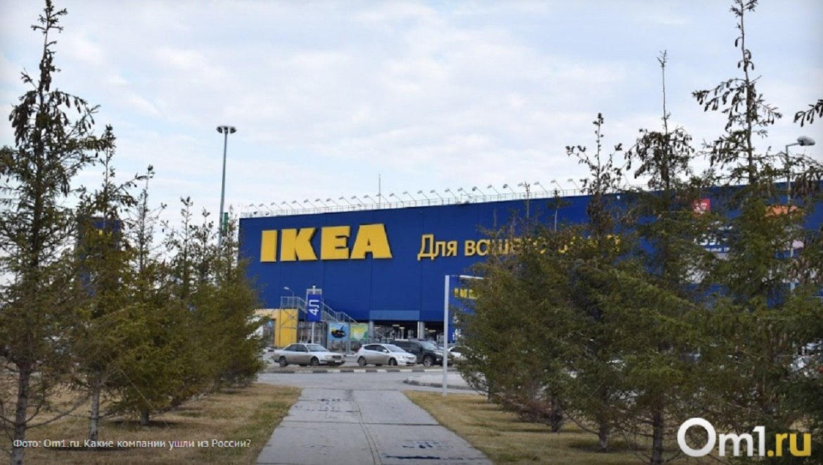 Площади икеи. Ikea в Швеции. Ikea Новосибирск. Икеа Новосибирск закрытие. Икеа Омск.