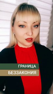 Медведева Татьяна Викторовна