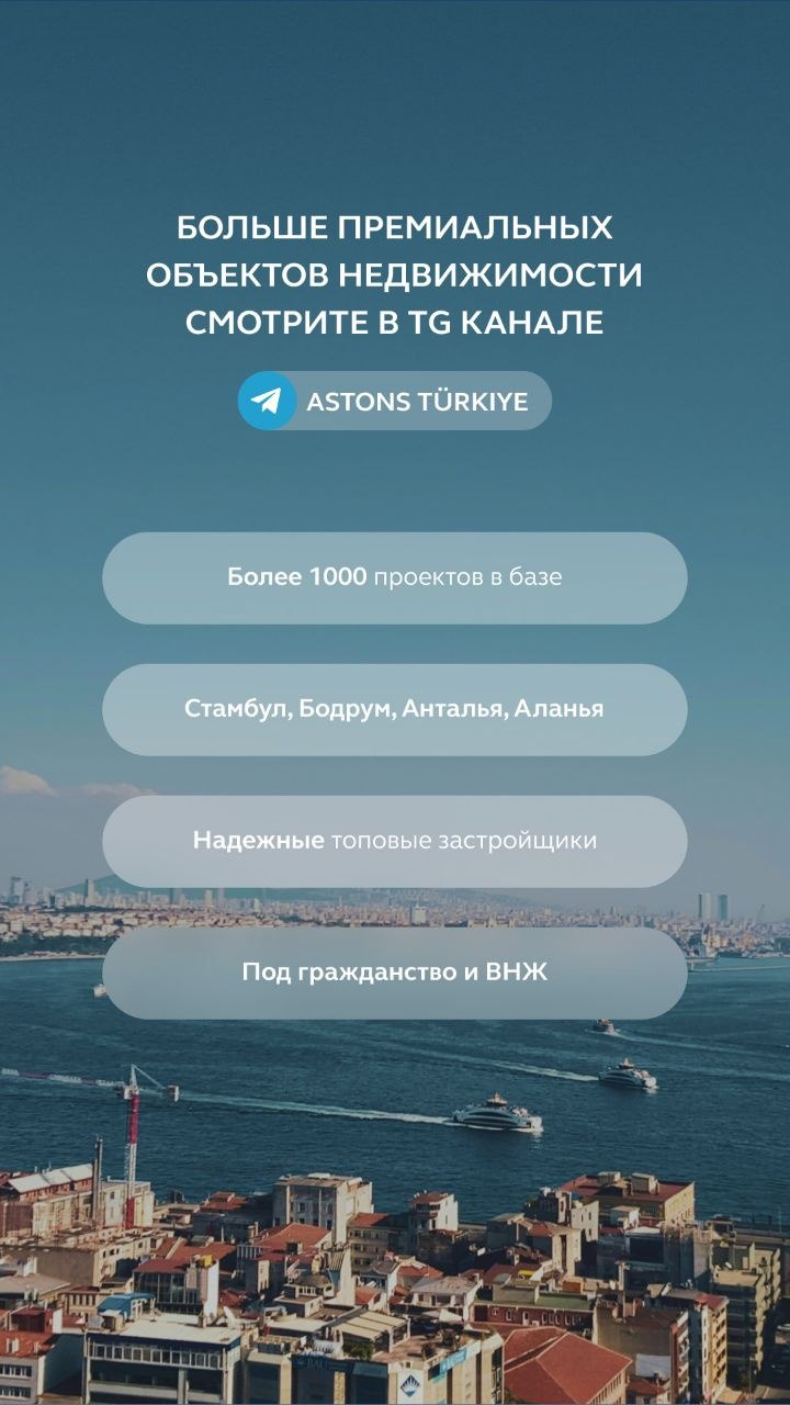 Telegram-канал 