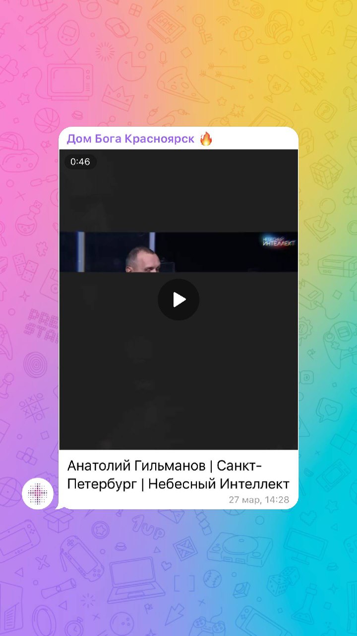 Telegram-канал 