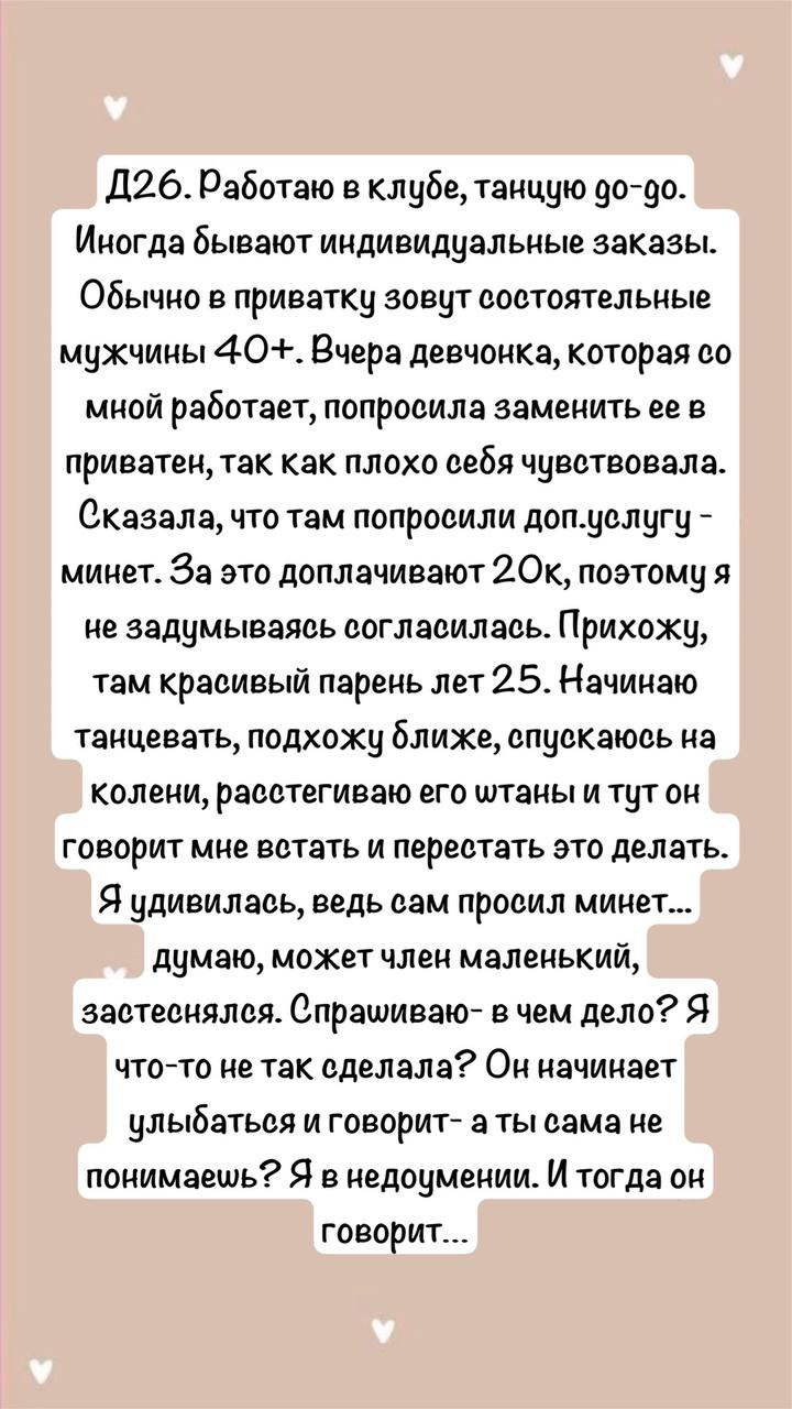 В автобусе незаметно дрочит парню смотреть