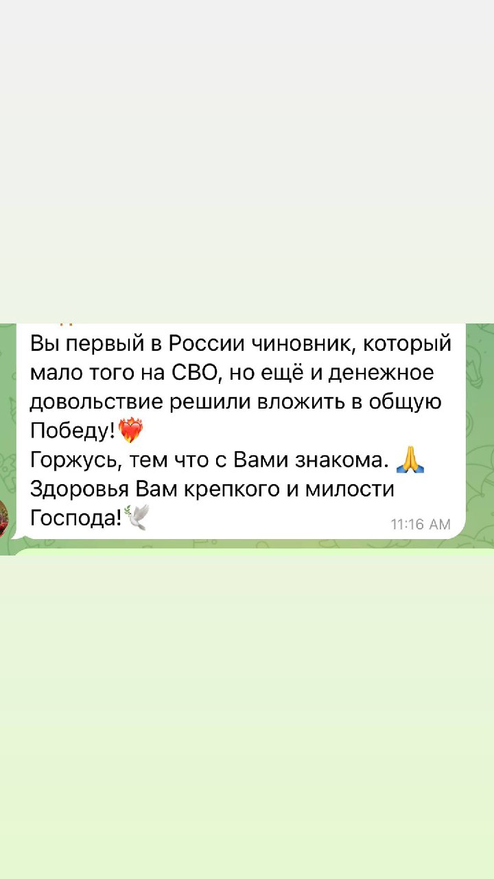 Telegram-канал 