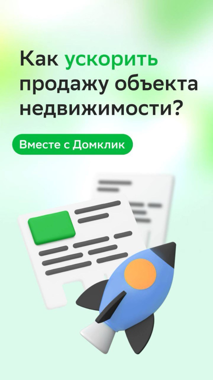 Telegram-канал 