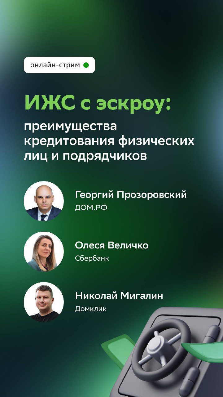 Telegram-канал 